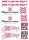 Pipercross Stickerbogen V1 - 5 Aufkleber